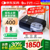 瑞迈特 BMC G2S A20 呼吸机