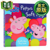 小猪佩奇 英文原版绘本 Peppa Pig Peppa Loves Soft Play 粉红猪小妹爱软体玩具纸板翻翻书 英文版儿童英语启蒙读物 进口原版书籍 ladybird