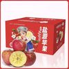 乌仙子 精选四川大凉山盐源丑苹果，2.5斤【80-85mm/个】