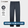 TRIES 才子 男装羊毛混纺刺绣休闲裤 灰蓝色 33 /84cm