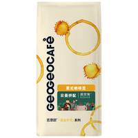 鹿家嘴吉意欧云南&印尼曼特宁拼配精品意式美式咖啡豆中度烘焙454g袋装