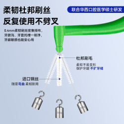 皓齿舒 HTOOTH 牙缝刷正畸牙箍缝隙清洁牙周牙垢牙渍黑斑清理超细0.6mmL型20支装