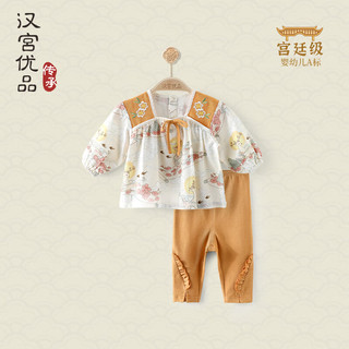 汉宫优品女童套装儿童中国风汉服分体婴儿衣服春秋季甜美洋气女宝宝两件套 鹿游仙踪 80