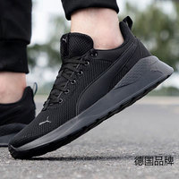 PUMA 彪马 情侣网面运动鞋