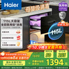 海尔 Haier 115L消毒柜嵌入式 灭菌舱系列三层 家用消毒碗柜 紫外线+光波巴氏消毒 0臭氧 快消 婴儿奶瓶