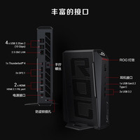 玩家国度 ROG NUC 2025 电竞游戏mini迷你主机独显高性能AI台式电脑(Ultra 7-255HX 32G 2TB RTX5060)