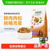 Myfoodie 麦富迪 营养森林肉松系列 全价营养小型犬全阶段狗粮 1.3kg