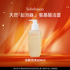 Sulwhasoo 雪花秀 洗面奶 200ml （赠