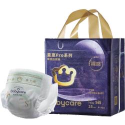 babycare 皇室pro裸感零勒痕超薄婴儿透气纸尿裤拉拉裤