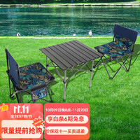 北慕 BUMARL 户外折叠桌椅子套装便携阳台休闲桌椅 折叠方桌+2把中号椅子