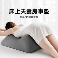 浪莎 床上多功能趴睡枕头情趣房事趴趴枕夫妻同房垫子床头靠背垫子 浅灰色 60cm*36cm 含枕芯
