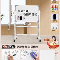 移动端：长远 可移动办公磁吸白板写字板双面小黑板家用教学可擦写儿童画板墙贴立式商用带支架记事板会议培训看板架子车间