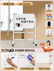 长远 可移动办公磁吸白板写字板双面小黑板家用教学可擦写儿童画板墙贴立式商用带支架记事板会议培训看板架子车间
