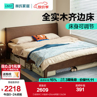 LINSY/林氏家居 全实木 实木床+床垫 栗棕胡桃色 1.8米x2米 1.5米