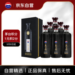 茅台 王茅 黑茅祥雅 酱香型白酒 53度 500ml*6