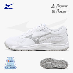 Mizuno 美津浓 BREAK SHOT 5 女款网球鞋 61GA252603