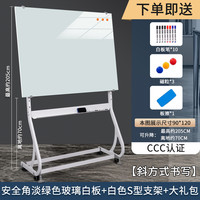 移动端：齐富 磁性钢化玻璃白板写字板S型支架式带轮移动磁吸黑板办公用会议室记事板小黑板儿童家用教学可擦书写板