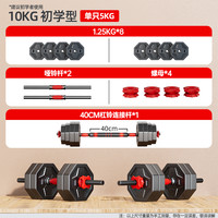 移动端：李宁 哑铃杠铃组合 LJSU415-1A 10kg
