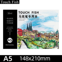 touch fish 马克本马克笔纸绘画本动漫手绘临摹写生人物上色画本 升级款马克本A5