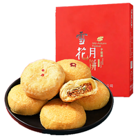 美玏 陕北五仁月饼2斤礼盒装土炉雪花月饼陕西特产老月饼中秋长辈