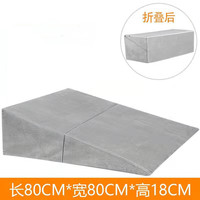唐澎防止食道反流用床垫全躺防胃食管反流斜坡垫子返流性食管斜面孕妇 长80宽80高18斜坡垫:折叠: 如图