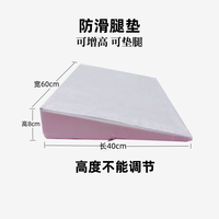 唐澎防止食道反流用床垫全躺防胃食管反流斜坡垫子返流性食管斜面 整体款长40宽60高8:浅灰色腿垫: 如图