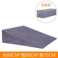 唐澎防止食道反流用床垫全躺防胃食管反流斜坡垫子返流性食管斜面 深灰色长66宽80高15斜坡垫:折叠: 如图