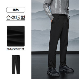  HLA/海澜之家 松紧腰 男士休闲裤  34 175/88A 143~150斤 黑色1J