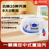 One's Member 1号会员店 OM四合一洗碗凝珠 强效净澈 多效合一洗碗机洗涤剂洗碗粉块 99.9%除菌洗碗凝珠30颗