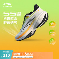 李宁 吾适5S 男款跑步鞋 10096972319897