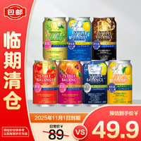 Asahi 朝日砧板 朝日 健康功效无醇啤酒 0糖0卡0酒精 350ml*7罐