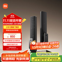 小米 Xiaomi XMZNMS02OD 智能门锁2 黑色