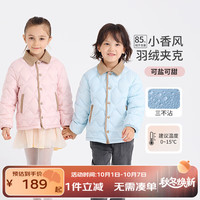 les enphants/丽婴房 轻薄保暖 儿童羽绒服