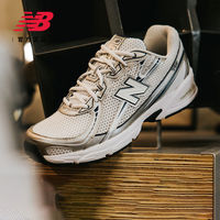 百亿补贴：new balance 史新低！New BalanceNB官方秋季新款男女轻便休闲复古银运动老爹鞋U740WN2