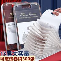 百亿补贴：文谷 手提A4风琴包学生试卷收纳袋大容量多层文件夹卷子科目分类袋