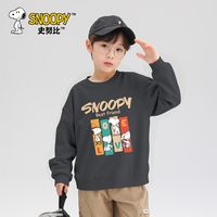 史努比男童卫衣春秋2025新款儿童白色印花上衣男孩秋季打底衫长袖