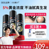 万汉靓力 米诺地尔搽剂5% 60ml*3盒赠二硫化硒洗发液