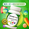 Centrum 善存 男女复合多种维生素矿物质 60片×2盒