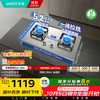 华帝 家用燃气灶天然气灶嵌入式双灶易洁耐用不锈钢面板5.2W猛火换灶不改孔灶具灶台JZT-i10316A