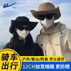 WARRIOR 回力 大檐防晒帽夏季遮阳帽男女钓鱼登山渔夫帽速干防紫外线西部牛仔帽 卡其色