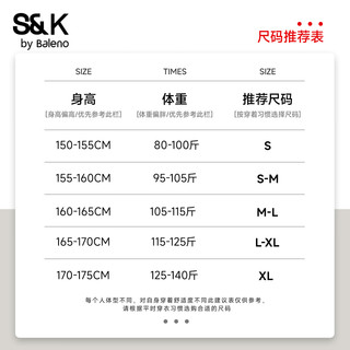 班尼路S&K系列两件套女装连帽短开衫外套搭配休闲直筒阔腿长裤运动套装 车厘子红#纯色+米白#纯色 L