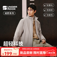 网易严选 25超轻科技暖绒功能户外服蓄热拒水耐磨抗撕裂 A款厅局风拒水夹克-浅沙卡（立领款） L （175/96A）