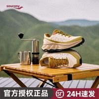 百亿补贴：saucony 索康尼 TRIGON ULTRA LOW 男女款越野跑步鞋
