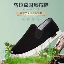 内联升 Neiliansheng 内联升 男士布鞋 DN6091
