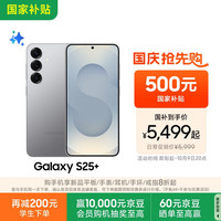 三星 SAMSUNG 安卓手机 优惠商品