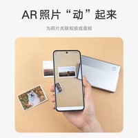 小米 Xiaomi 米家口袋照片打印机1S手机照片打印机相纸