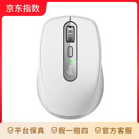 罗技 logitech 大师系列 MX Anywhere 3S 静音鼠标 无线蓝牙双模鼠标 太空银 2.4G+蓝牙