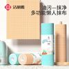 洁丽雅 懒人抹布 干湿两用厨房专用无纺布毛巾 不易沾油 一次性洗碗布