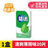 益达 木糖醇口香糖 224g 40粒*4瓶 冰柠薄荷+清香蜜桃+清新西柚+热带炫果