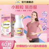 Caltrate 钙尔奇 钙片合集包含孕妇钙金钙液体钙女钙 温和补钙60片*2瓶